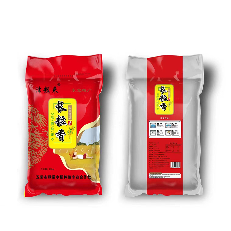 微信图片_2023031510573012.jpg