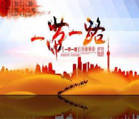 “一带一路”如何带农业东北大米“走出去”