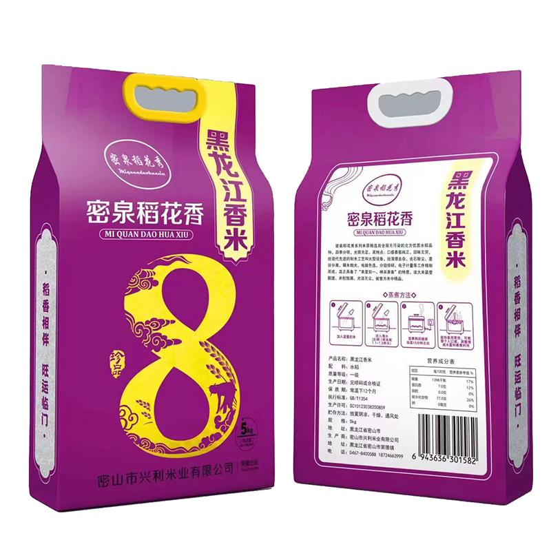 微信图片_2023031510573013.jpg