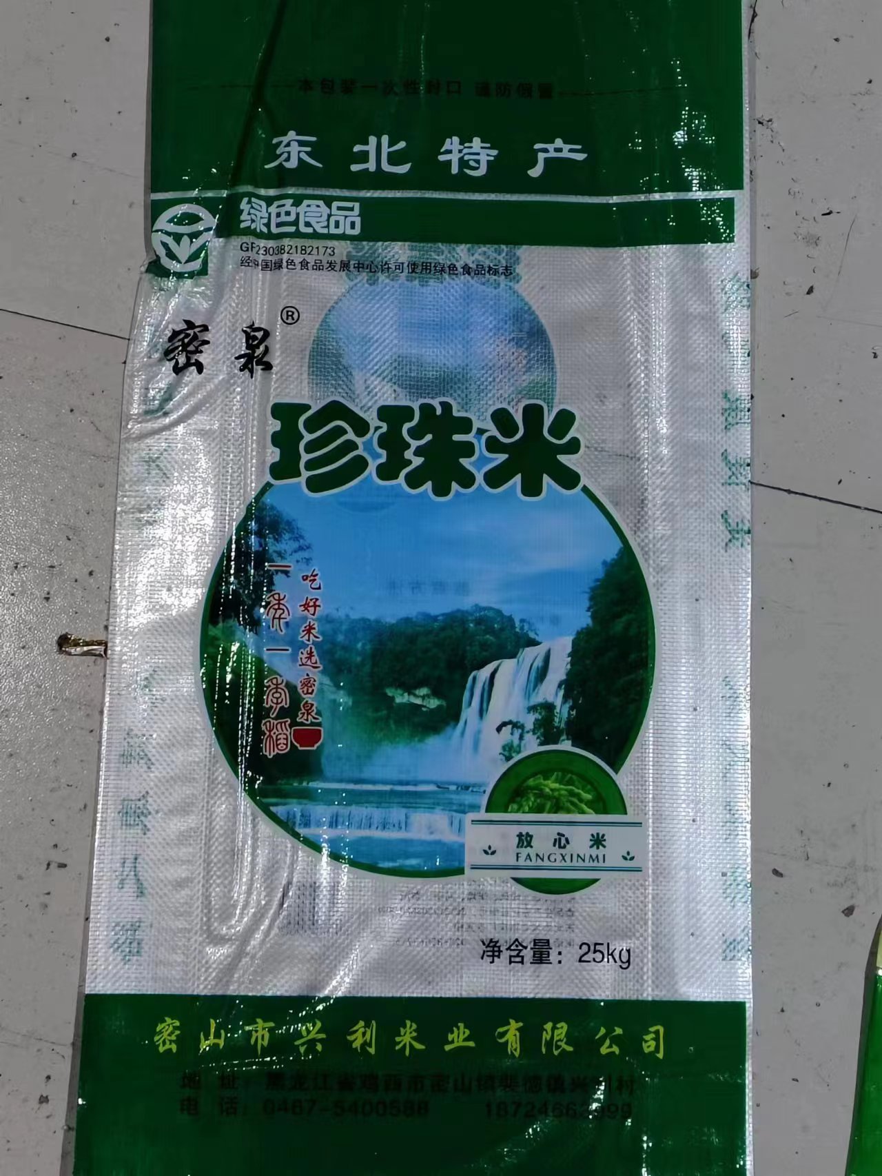 微信图片_2023061020044022.jpg